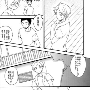 [OPT] Koigokoro Error – Haikyuu!! dj [JP] – Gay Comics image 013.jpg