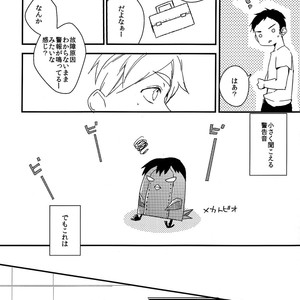 [OPT] Koigokoro Error – Haikyuu!! dj [JP] – Gay Comics image 014.jpg