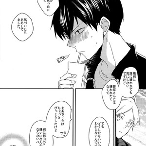 [OPT] Koigokoro Error – Haikyuu!! dj [JP] – Gay Comics image 019.jpg
