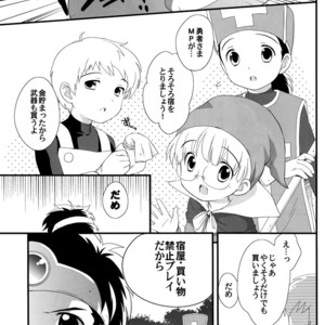 [Tokuda (Ueda Yuu)] Ouja no Seisui – Dragon Quest 3 dj [JP] – Gay Comics image 005.jpg