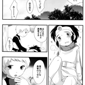 [Tokuda (Ueda Yuu)] Ouja no Seisui – Dragon Quest 3 dj [JP] – Gay Comics image 008.jpg