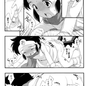 [Tokuda (Ueda Yuu)] Ouja no Seisui – Dragon Quest 3 dj [JP] – Gay Comics image 009.jpg