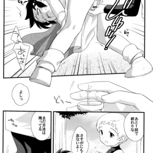 [Tokuda (Ueda Yuu)] Ouja no Seisui – Dragon Quest 3 dj [JP] – Gay Comics image 010.jpg