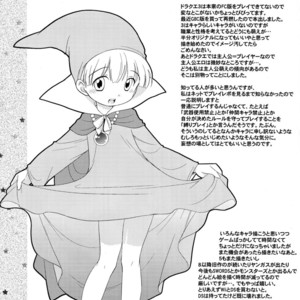 [Tokuda (Ueda Yuu)] Ouja no Seisui – Dragon Quest 3 dj [JP] – Gay Comics image 017.jpg
