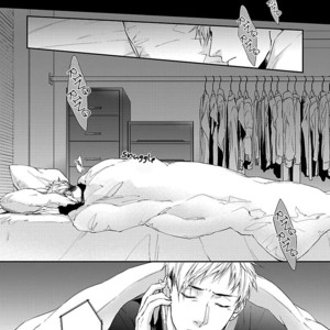 [Aga Naomi/ Yoshi] Lie Cry Like [Eng] – Gay Comics image 052.jpg