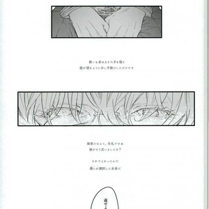 [Coperu (Rira)] Shiro to Kuro no Fuiria – Tiger & Bunny dj [JP] – Gay Comics image 002.jpg