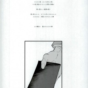 [Coperu (Rira)] Shiro to Kuro no Fuiria – Tiger & Bunny dj [JP] – Gay Comics image 003.jpg