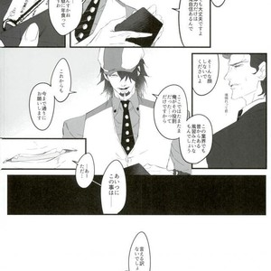 [Coperu (Rira)] Shiro to Kuro no Fuiria – Tiger & Bunny dj [JP] – Gay Comics image 005.jpg