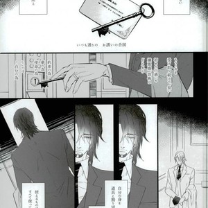 [Coperu (Rira)] Shiro to Kuro no Fuiria – Tiger & Bunny dj [JP] – Gay Comics image 006.jpg