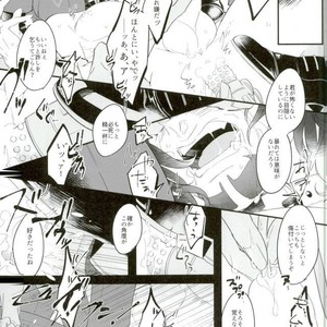 [Coperu (Rira)] Shiro to Kuro no Fuiria – Tiger & Bunny dj [JP] – Gay Comics image 010.jpg