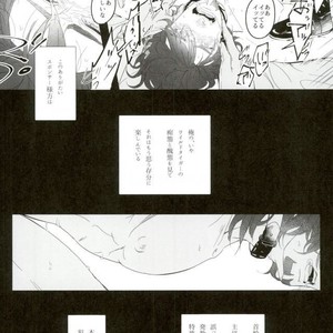 [Coperu (Rira)] Shiro to Kuro no Fuiria – Tiger & Bunny dj [JP] – Gay Comics image 011.jpg