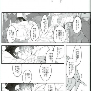 [Coperu (Rira)] Shiro to Kuro no Fuiria – Tiger & Bunny dj [JP] – Gay Comics image 012.jpg