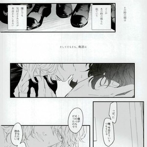 [Coperu (Rira)] Shiro to Kuro no Fuiria – Tiger & Bunny dj [JP] – Gay Comics image 015.jpg