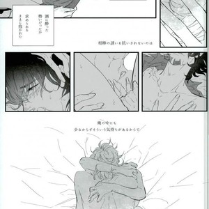 [Coperu (Rira)] Shiro to Kuro no Fuiria – Tiger & Bunny dj [JP] – Gay Comics image 016.jpg