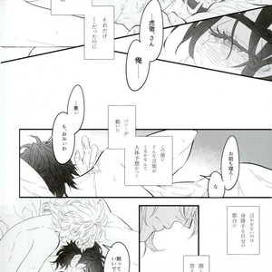 [Coperu (Rira)] Shiro to Kuro no Fuiria – Tiger & Bunny dj [JP] – Gay Comics image 017.jpg