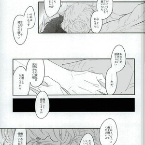 [Coperu (Rira)] Shiro to Kuro no Fuiria – Tiger & Bunny dj [JP] – Gay Comics image 018.jpg