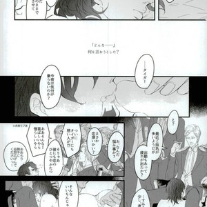 [Coperu (Rira)] Shiro to Kuro no Fuiria – Tiger & Bunny dj [JP] – Gay Comics image 019.jpg