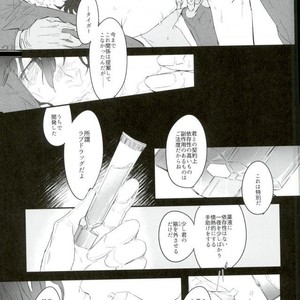 [Coperu (Rira)] Shiro to Kuro no Fuiria – Tiger & Bunny dj [JP] – Gay Comics image 020.jpg