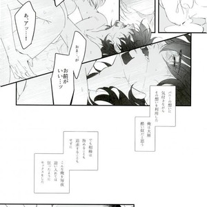 [Coperu (Rira)] Shiro to Kuro no Fuiria – Tiger & Bunny dj [JP] – Gay Comics image 025.jpg
