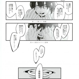 [Coperu (Rira)] Shiro to Kuro no Fuiria – Tiger & Bunny dj [JP] – Gay Comics image 033.jpg