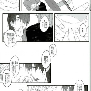 [Coperu (Rira)] Shiro to Kuro no Fuiria – Tiger & Bunny dj [JP] – Gay Comics image 038.jpg