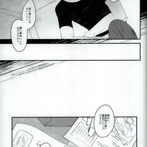 [Coperu (Rira)] Shiro to Kuro no Fuiria – Tiger & Bunny dj [JP] – Gay Comics image 040.jpg