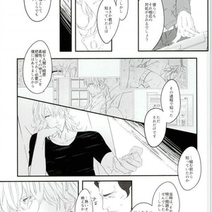 [Coperu (Rira)] Shiro to Kuro no Fuiria – Tiger & Bunny dj [JP] – Gay Comics image 042.jpg