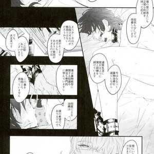 [Coperu (Rira)] Shiro to Kuro no Fuiria – Tiger & Bunny dj [JP] – Gay Comics image 043.jpg