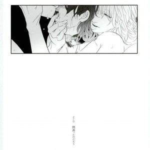 [Coperu (Rira)] Shiro to Kuro no Fuiria – Tiger & Bunny dj [JP] – Gay Comics image 045.jpg