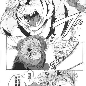 [Senmatu-Chaya (Kamado)] CROUCHING TIGERS – Tokyo Afterschool Summoners dj [cn] – Gay Comics image 003.jpg
