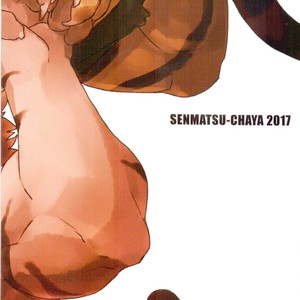 [Senmatu-Chaya (Kamado)] CROUCHING TIGERS – Tokyo Afterschool Summoners dj [cn] – Gay Comics image 019.jpg
