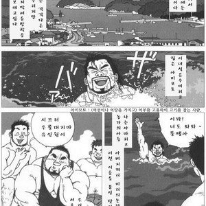 [Jiraiya] Umihiko and Yamahiko [kr] – Gay Comics image 002.jpg