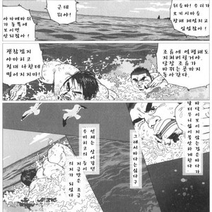 [Jiraiya] Umihiko and Yamahiko [kr] – Gay Comics image 006.jpg