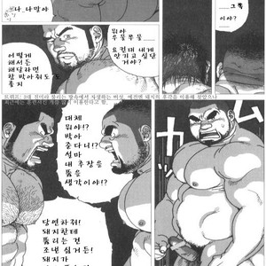 [Jiraiya] Umihiko and Yamahiko [kr] – Gay Comics image 014.jpg