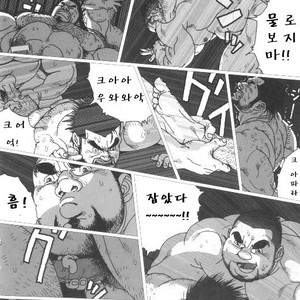 [Jiraiya] Umihiko and Yamahiko [kr] – Gay Comics image 016.jpg