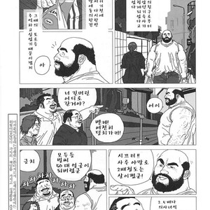 [Jiraiya] Toro the Crybaby [kr] – Gay Comics image 003.jpg