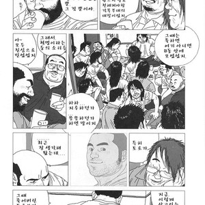 [Jiraiya] Toro the Crybaby [kr] – Gay Comics image 006.jpg