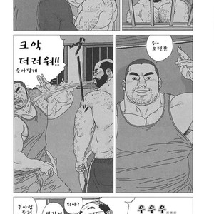 [Jiraiya] Toro the Crybaby [kr] – Gay Comics image 008.jpg