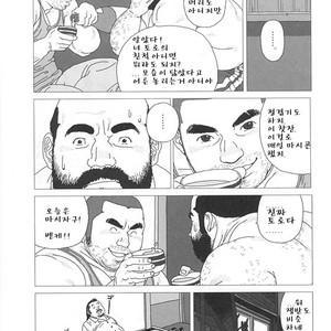 [Jiraiya] Toro the Crybaby [kr] – Gay Comics image 009.jpg