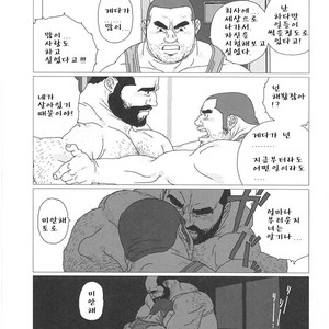 [Jiraiya] Toro the Crybaby [kr] – Gay Comics image 013.jpg