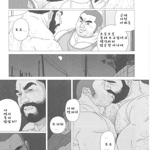 [Jiraiya] Toro the Crybaby [kr] – Gay Comics image 014.jpg