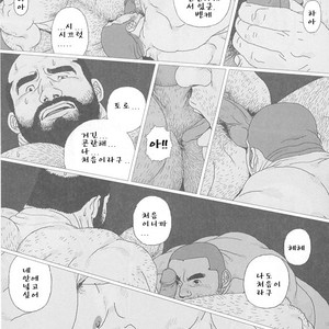 [Jiraiya] Toro the Crybaby [kr] – Gay Comics image 015.jpg