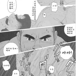 [Jiraiya] Toro the Crybaby [kr] – Gay Comics image 016.jpg