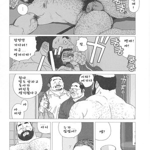 [Jiraiya] Toro the Crybaby [kr] – Gay Comics image 018.jpg
