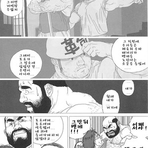 [Jiraiya] Toro the Crybaby [kr] – Gay Comics image 020.jpg