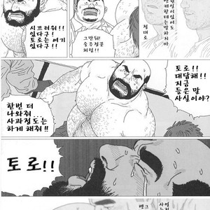 [Jiraiya] Toro the Crybaby [kr] – Gay Comics image 021.jpg