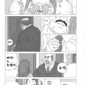 [Jiraiya] Toro the Crybaby [kr] – Gay Comics image 022.jpg