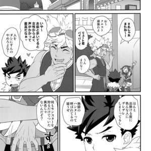 [Mozuya (Mozuku)] Koi no Shibire Wana – Monster Hunter dj [JP] – Gay Comics image 004.jpg