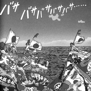 [Jiraiya] the shaking fishing flag [kr] – Gay Comics image 016.jpg