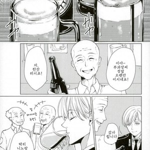 [Yunoki] Drinking Baby – ACCA: 13-Territory Inspection Dept. dj [kr] – Gay Comics image 006.jpg